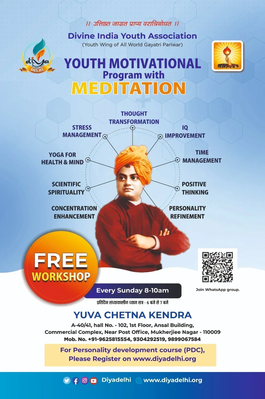 Sunday Motivational Program