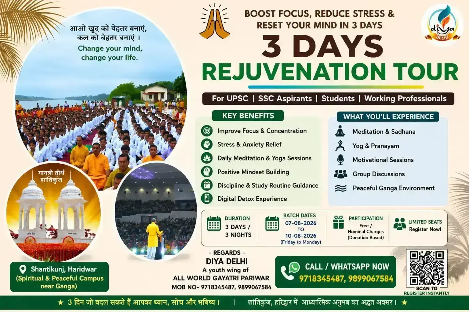 Rejuvenation Tour 2026