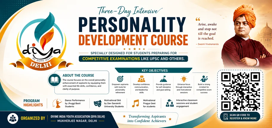 Personality Development Classes (26-27 Sep 2026)