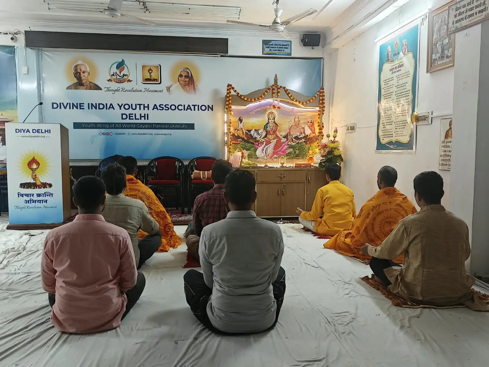 samuhik akhand jaap sadhna