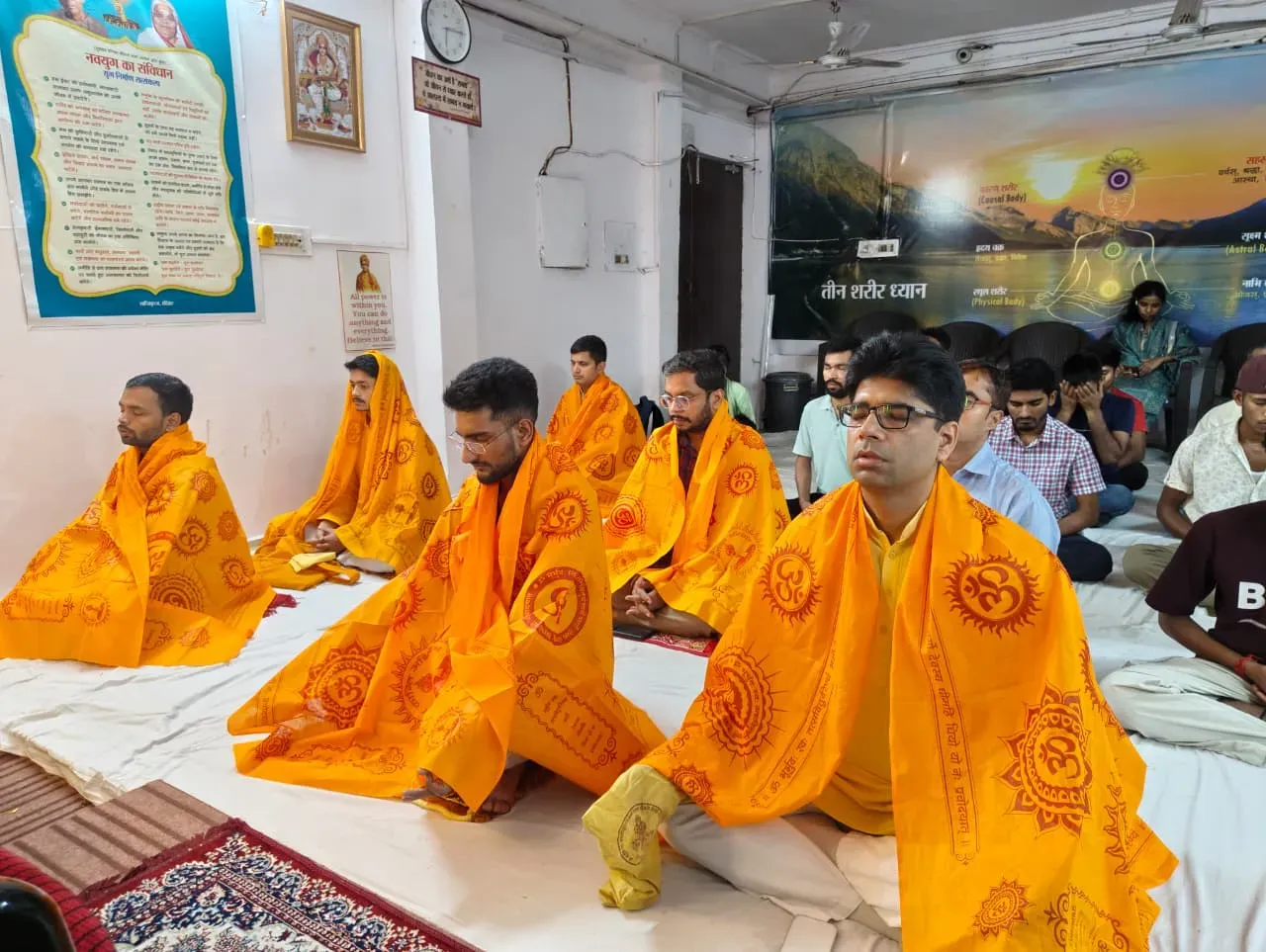 samuhik akhand jaap sadhna
